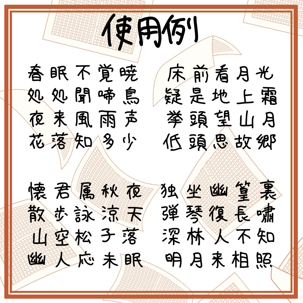 【壹城劳拉手写体 壱城ラウラフォント】日本免费手写字体