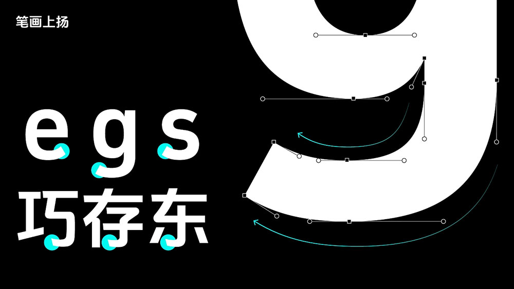 【抖音美好体】抖音品牌定制字体,对外开源,免费商用