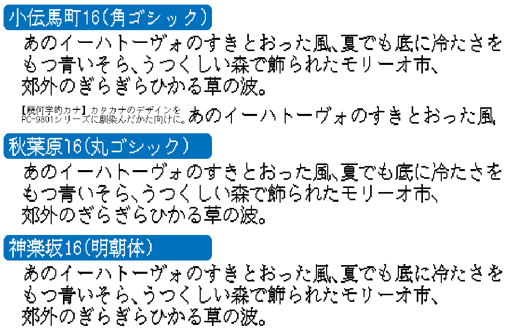 【KH点阵字体】由粗糙像素点构成的15种像素风格字体