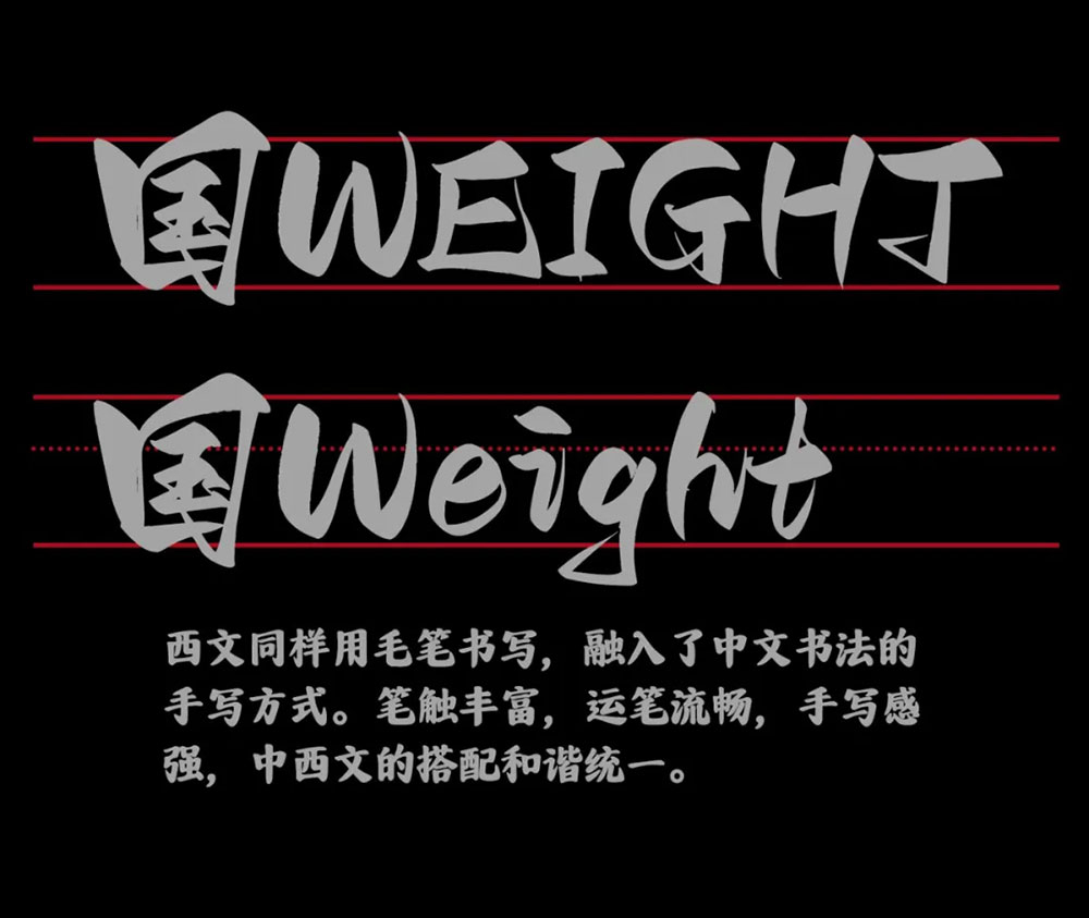 【Aa剑豪体】一款充满洒脱、豪放、霸气、江湖豪气的字体