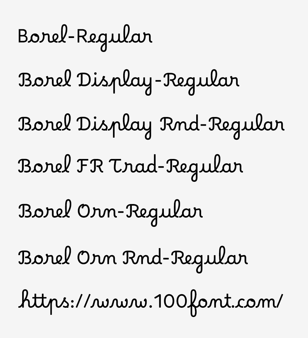 【Borel】专为小学儿童书写学习设计的手写连笔字体