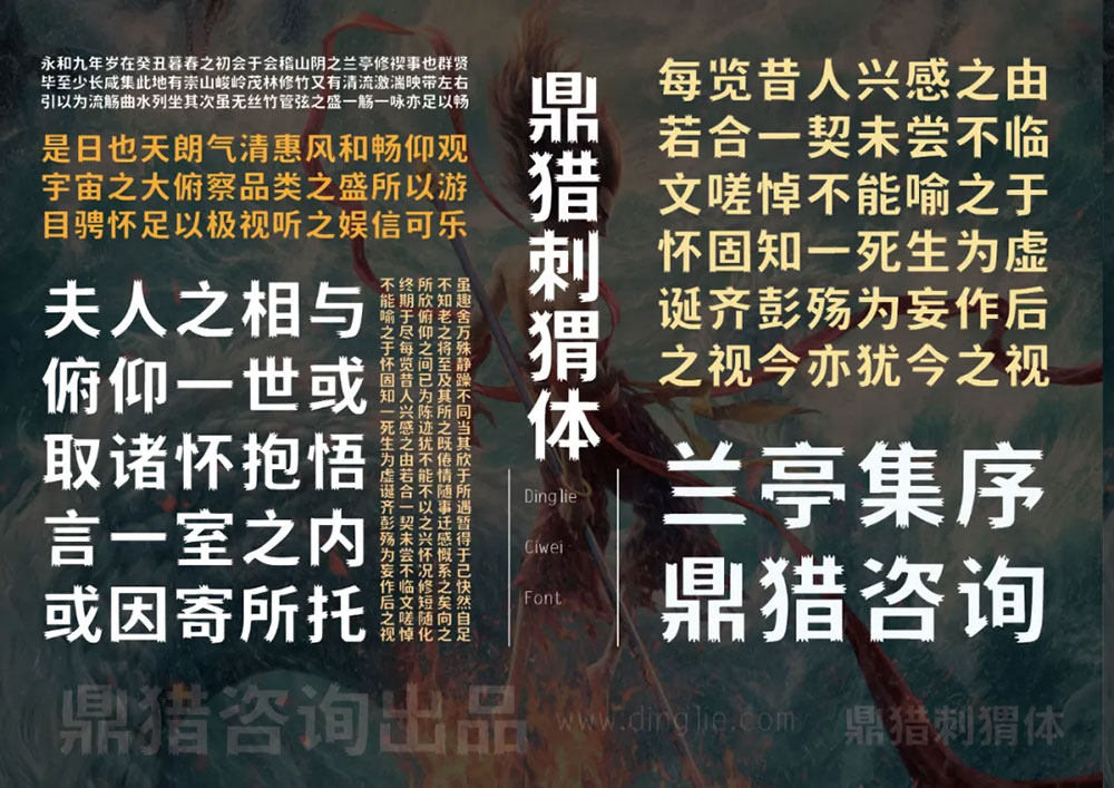 【鼎猎刺猬体】致敬哪吒2,敬守拙藏锋的每一位你我
