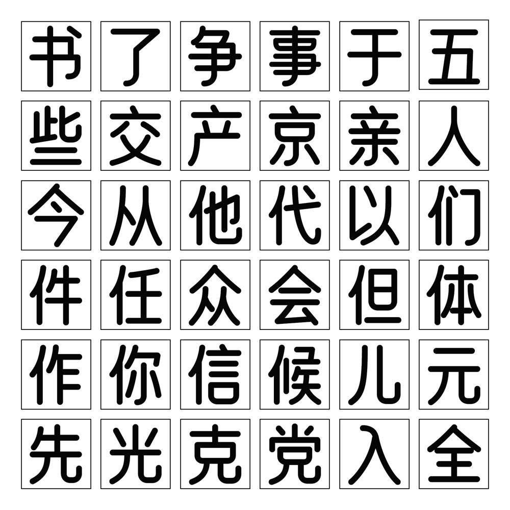 【优设鲨鱼菲特健康体】一款电商应用场景极强的优质字体