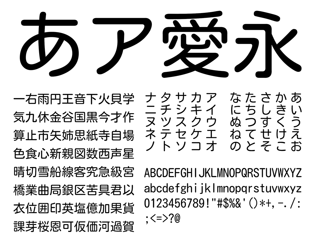 【小杉圆体 Kosugi Maru】免费开源哥特式圆角设计日系字体