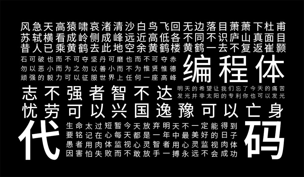 【Cascadia】一款新颖有趣的新等宽编程字体