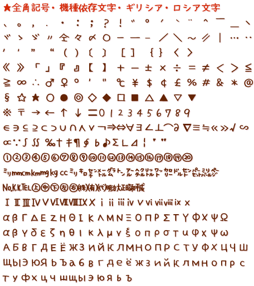 【はなぞめフォント】一款可爱的日语免费手写字体