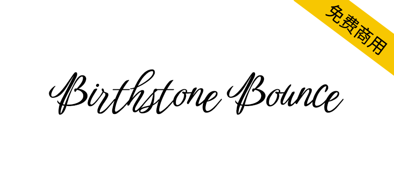【Birthstone Bounce】优雅而活泼的手写风格英文字体