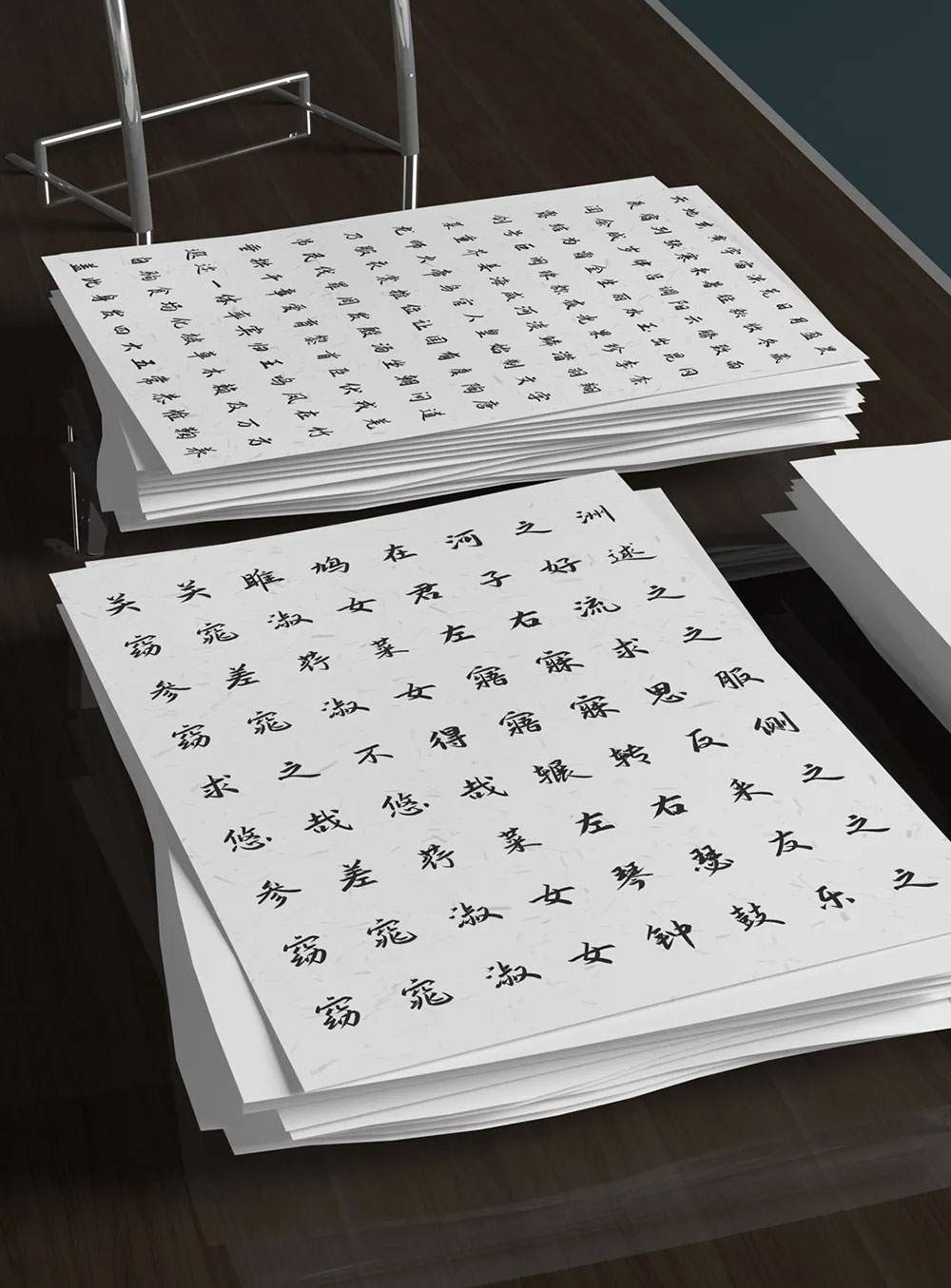 【演示悠然小楷】一款清秀流丽、润泽含蓄的楷体字体