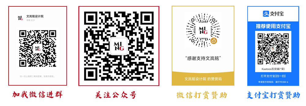 【程荣光刻楷】文岚铭设计出品,唯美国风,免费楷体字体