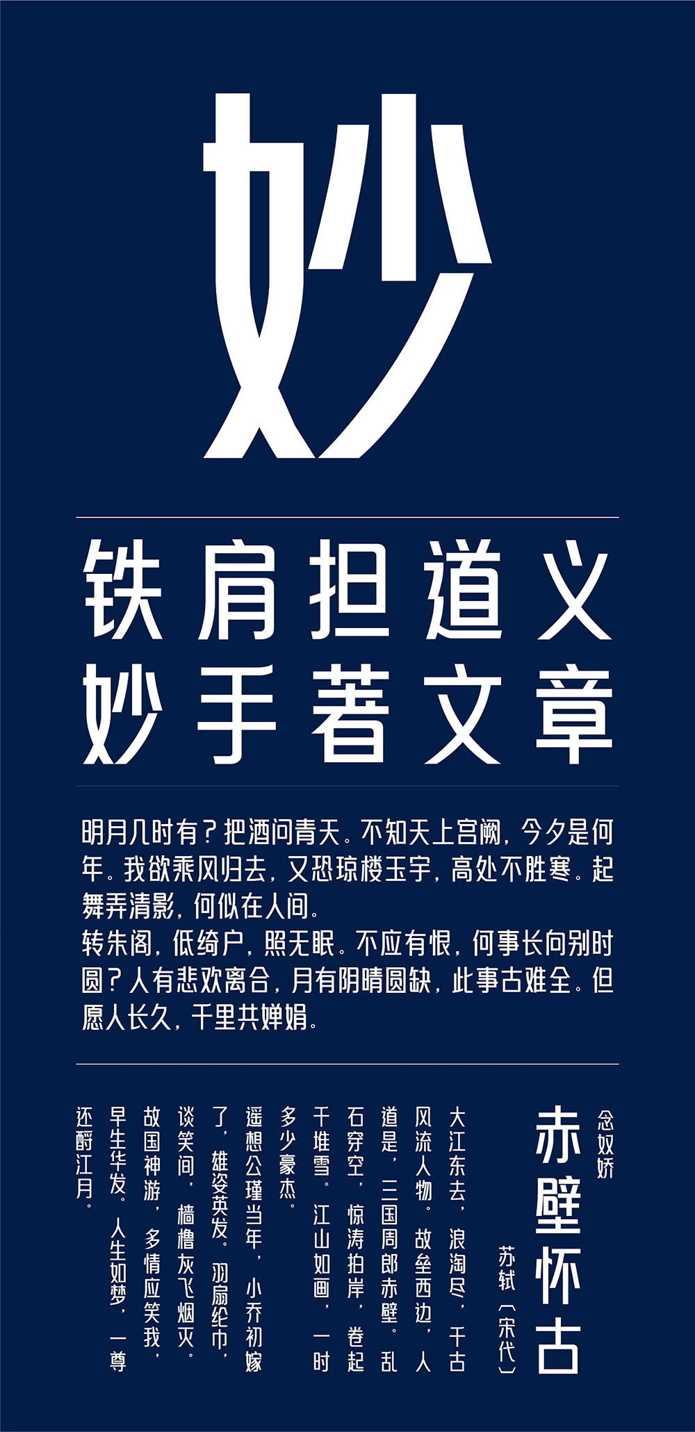 【仓迹高德国妙黑】高挑时尚,拉宽粗壮,做品牌设计必备