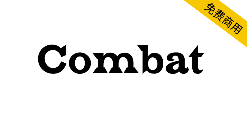 【Combat】一种拉丁古董字体,衬线很强