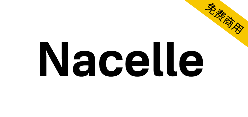 【Nacelle】一种新怪诞的无衬线字体,基于Aileron 重新设计