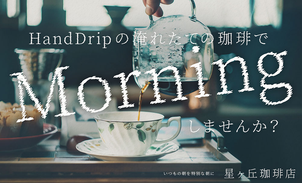 【瞬きノ明朝】一种锯齿状摇摆的具有冲击力的字体