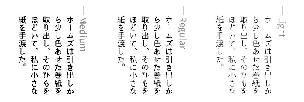 【いろはマル】基于源柔黑体的衍生字体,具有复古感