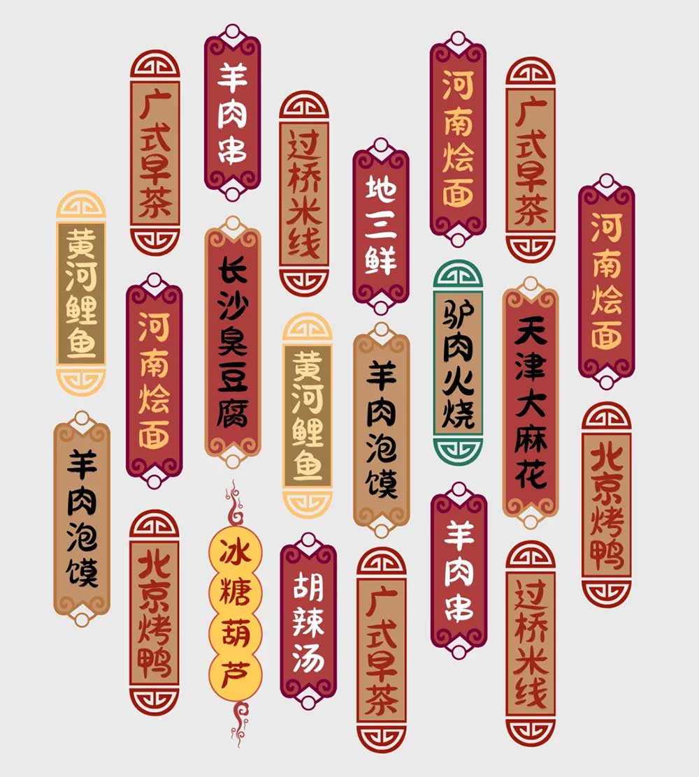 【刘欢卡通手书】所有笔画以“圆润”为主,也不缺失手写韵味