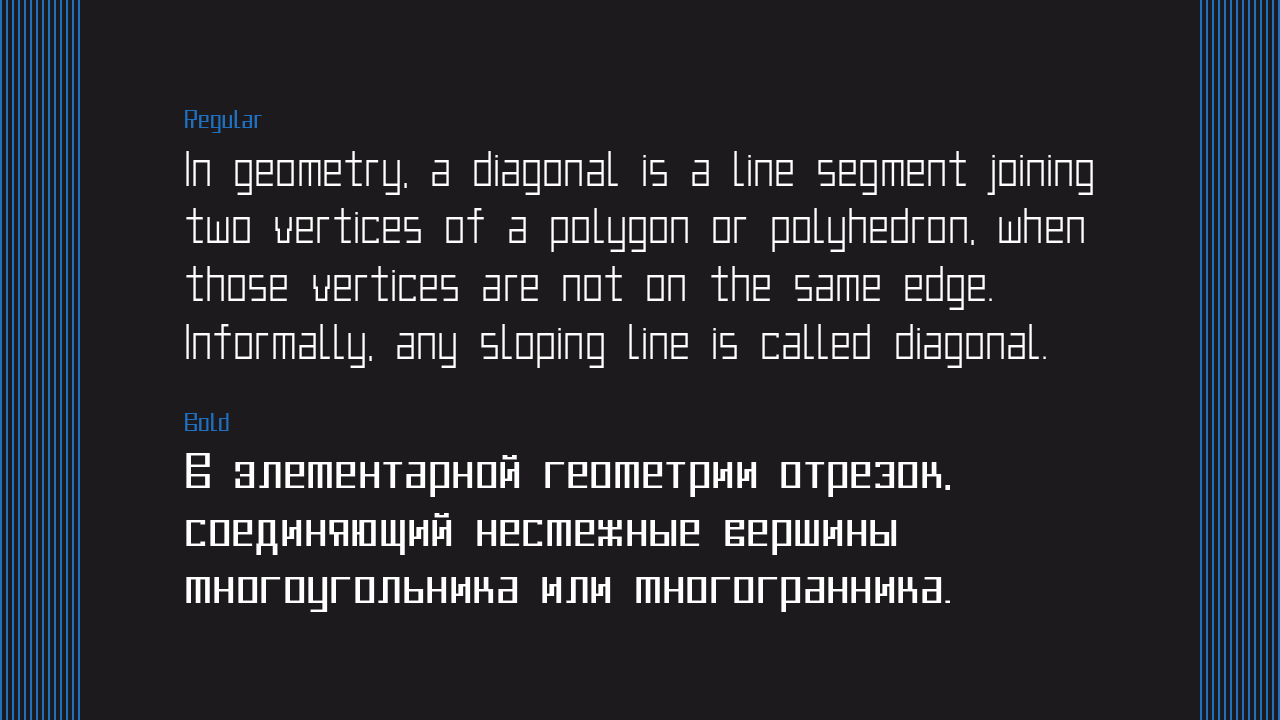 【Linerama】一种没有对角线的免费商用英文字体