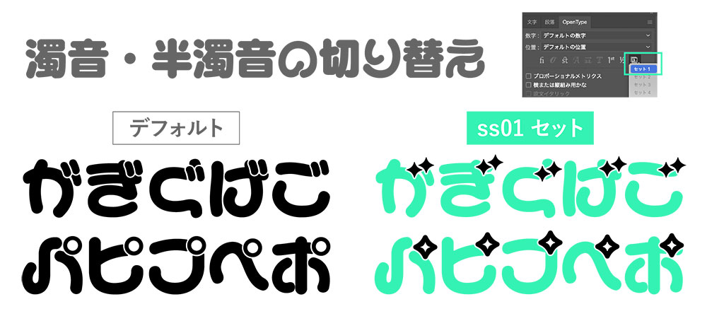 【PopRumKiwi】胖嘟嘟,温暖可爱的日系圆体字体