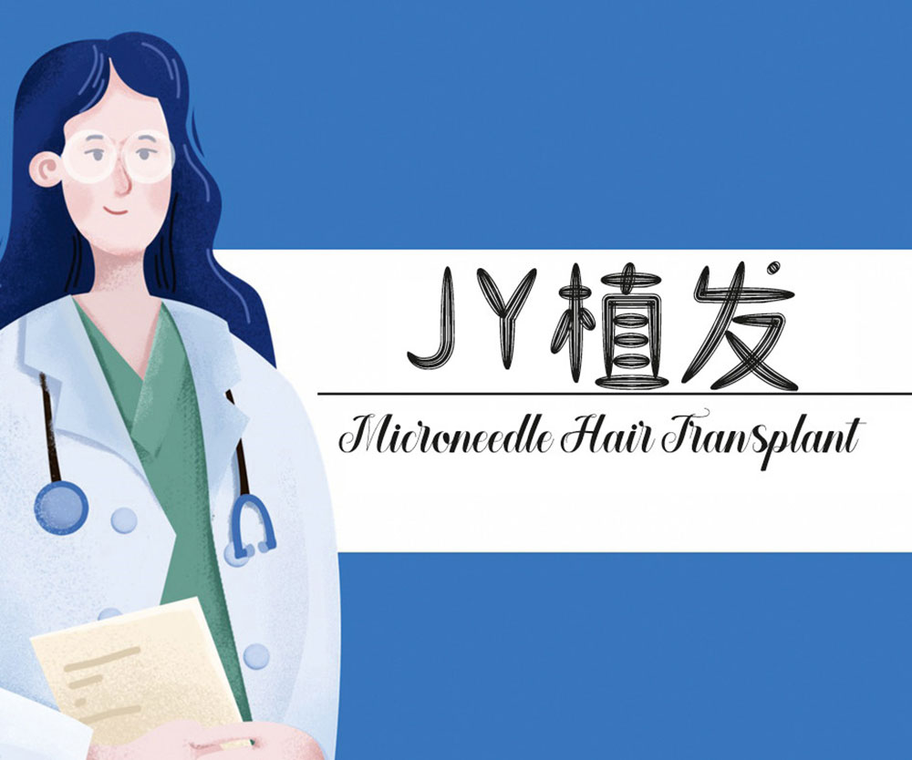 【山字瓜子体】一款可爱卡通风格的免费商用字体