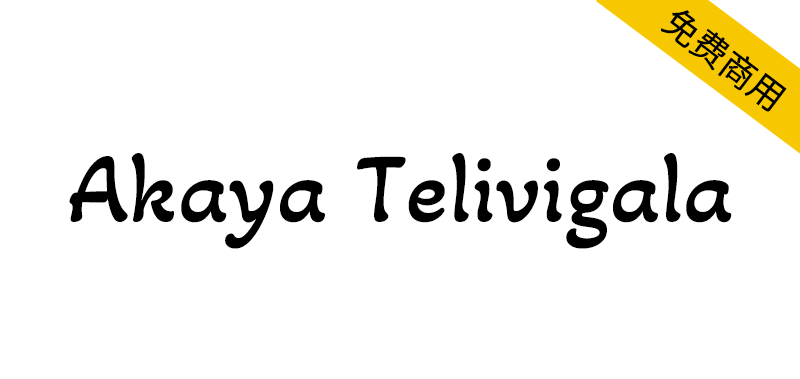 【Akaya Telivigala】一种单一粗细的英文免费字体