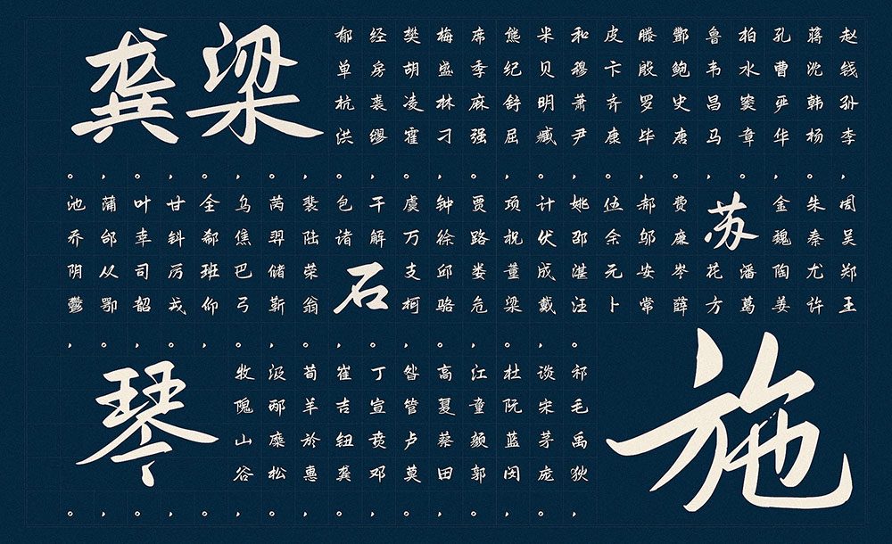 【鸿雷板书简体】一款近乎完美的手写字体,如约而至