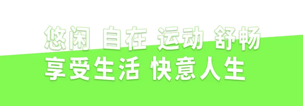 【香萃自在舒畅黑】具有独特的波浪效果,极富趣味与动感