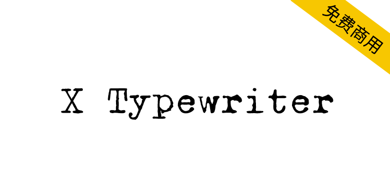 【X Typewriter】等宽打字机风格英文字体, 支持148个字形