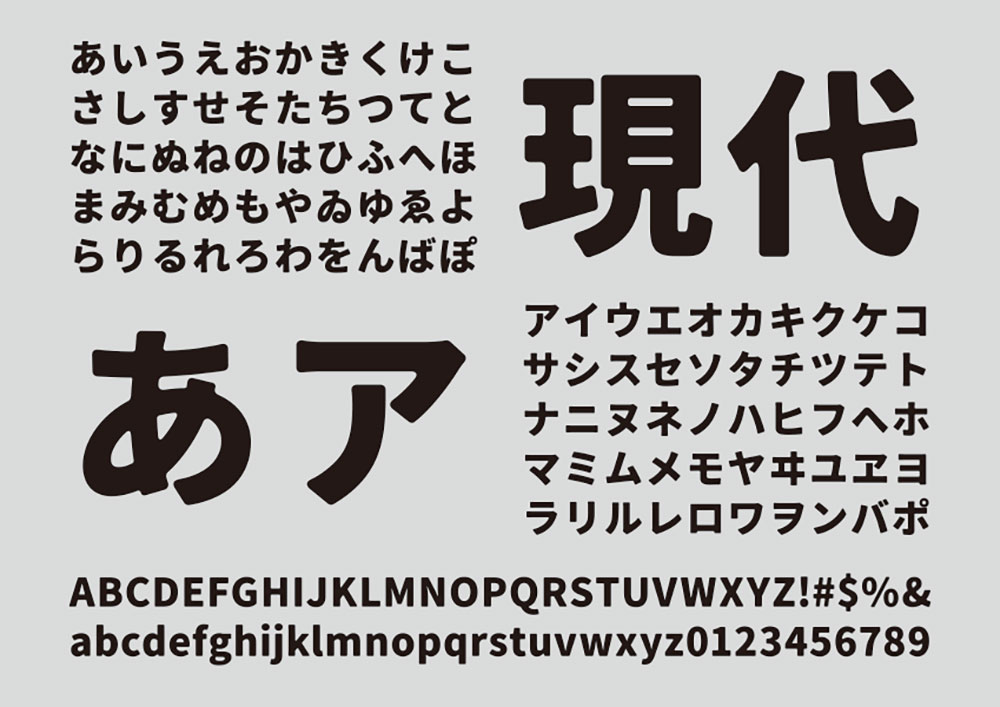 【MOBO黑体】柔和复古风格的日系圆角黑体字体