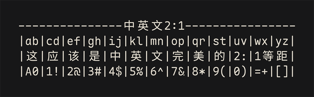 【Maple Mono】很适合用于编程代码的圆角等宽字体