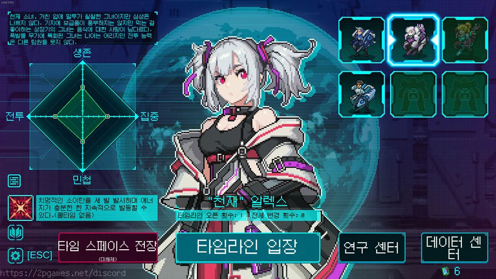 【galmuri像素体】灵感来自任天堂DS主机及游戏的像素字体