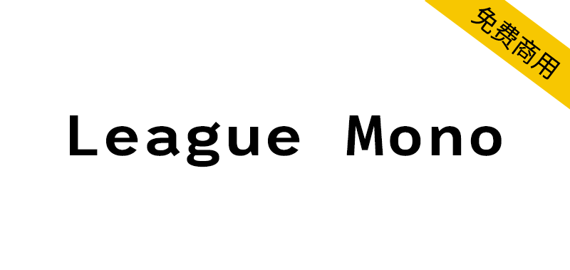 【League Mono】一款混合风格的优美的等宽字体
