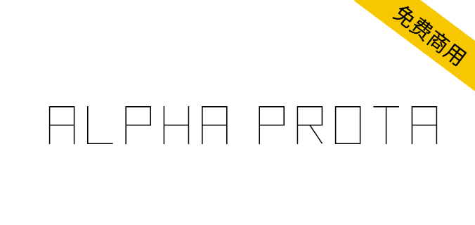 【Alpha Prota】CC0协议免费商用英文字体,含 53 个字形