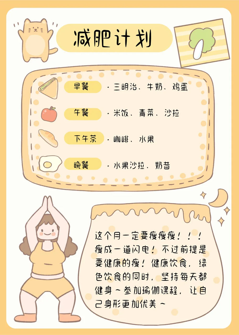【小可奶酪体】可爱趣味风格手写体,适用于文艺等内文场景