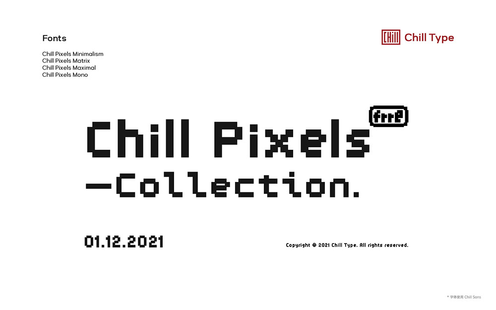 【Chill Pixels】像素风格英文字体,适合数字和复古主题