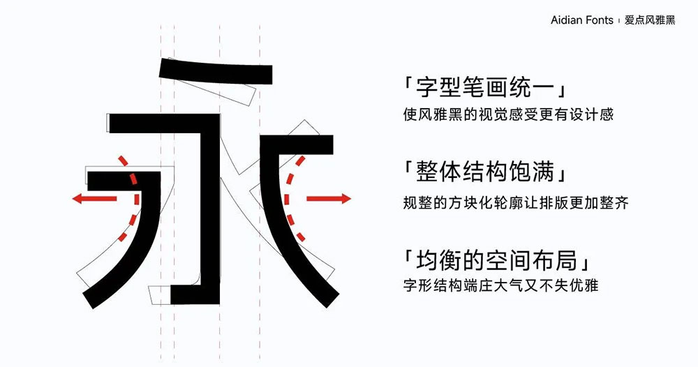 【爱点风雅黑】端正如砥、笔直如松、秀雅时尚