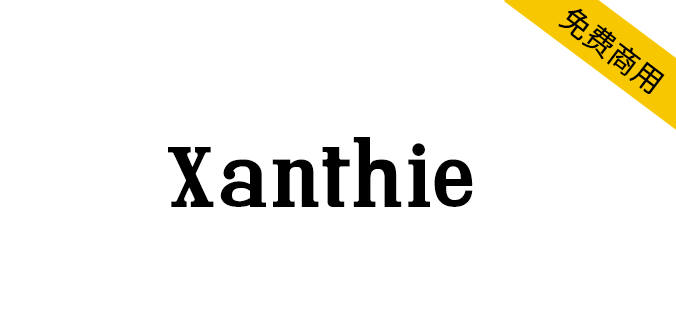 【Xanthie】怀旧感的serif字体,特别适合大标题的设计。