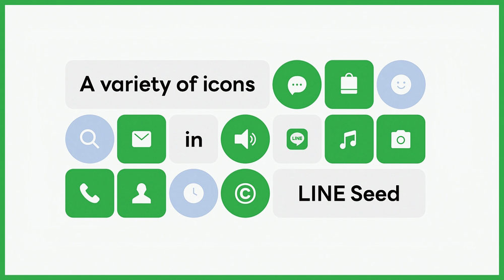 【LINE Seed】日本知名互联网公司LINE发布的品牌字体