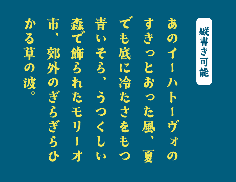 【青鹭明朝】一款以 “ 柔软龙 ” 为基本的明朝系设计字体