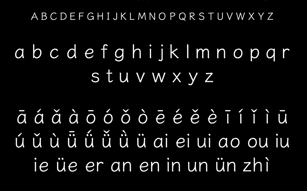 【宝宝字帖拼音字体】专门为应用《宝宝字帖》制作的拼音字体
