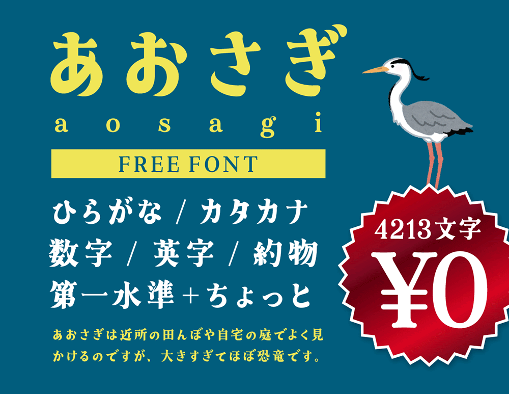 【青鹭明朝】一款以 “ 柔软龙 ” 为基本的明朝系设计字体