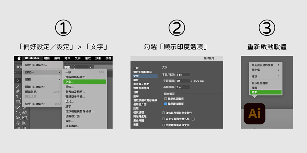 【简语生活体】搜罗时下台湾流行简语制作而成的繁体字体