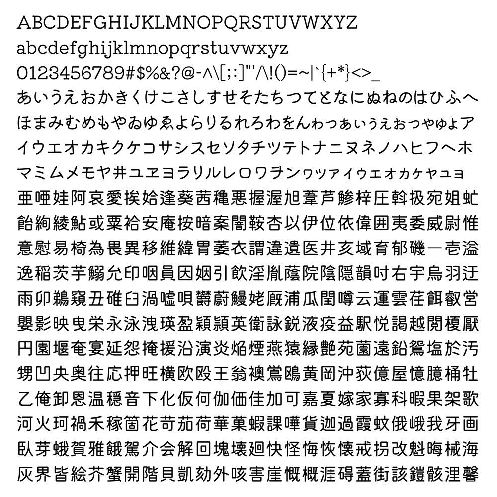 【奇异果圆体】一款接近手写形态的圆体字体