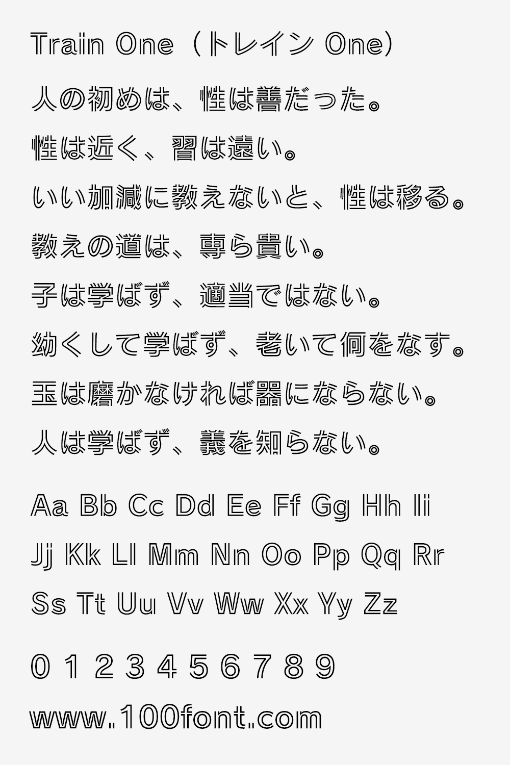 【Train One トレイン One】一种内外双线组成的哥特式字体