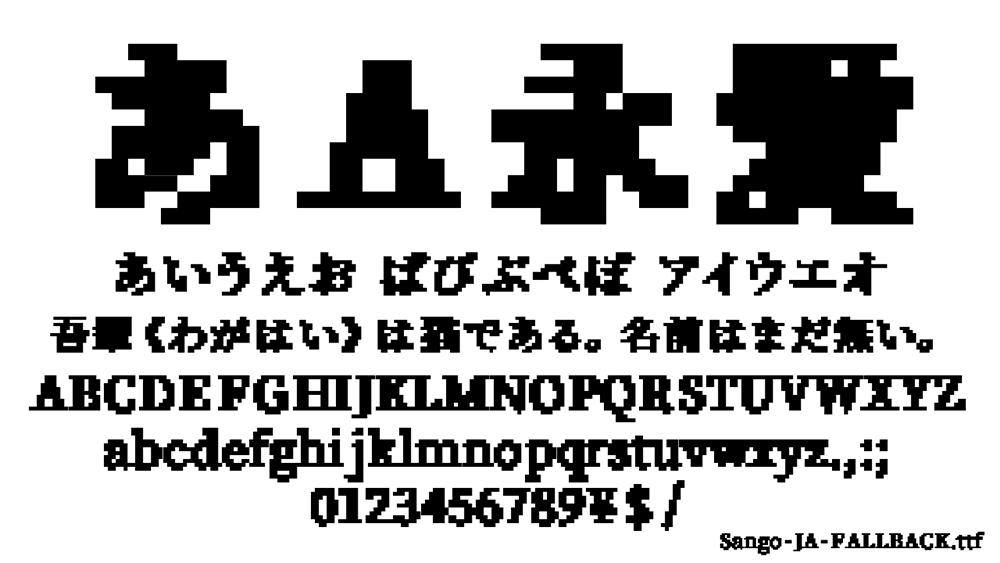 【珊瑚】参考显示器的子像素渲染设计的彩色字体