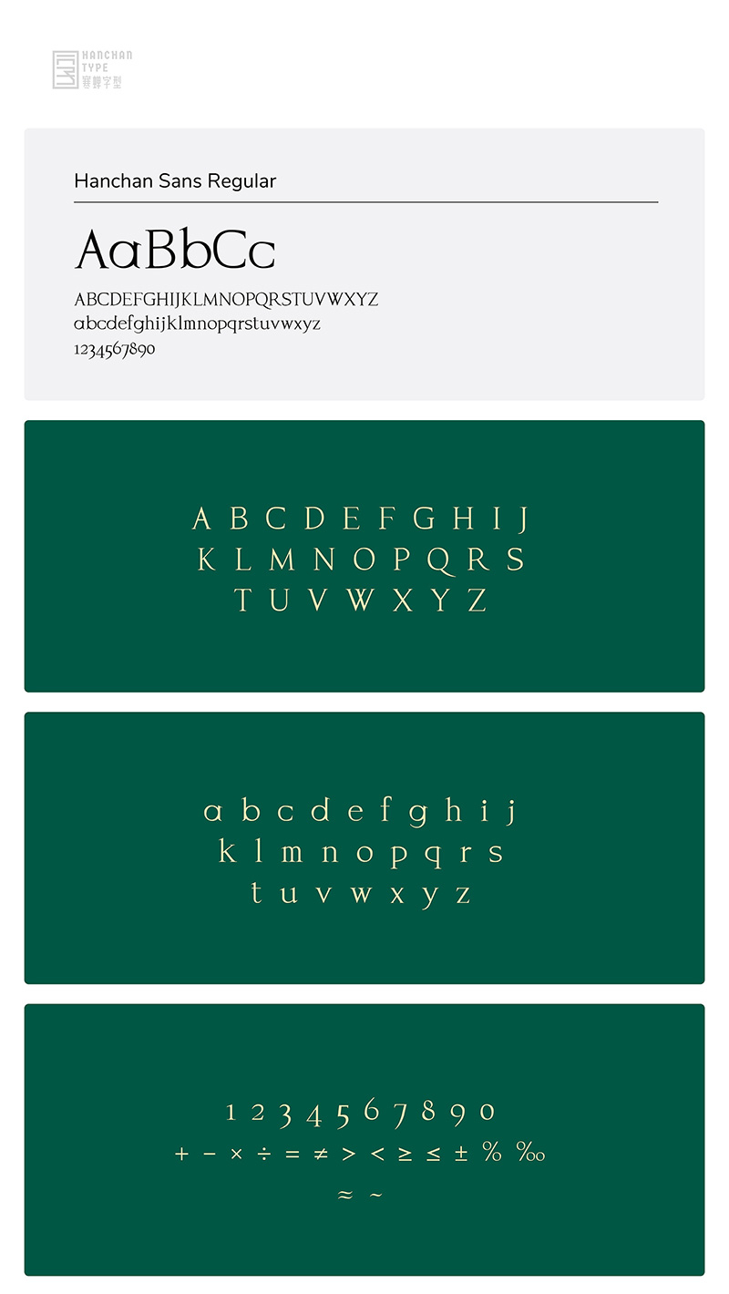 【Hanchan Serif】寒蝉字型英文字体,免费商用