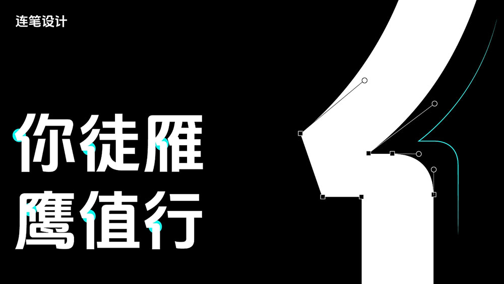 【抖音美好体】抖音品牌定制字体,对外开源,免费商用