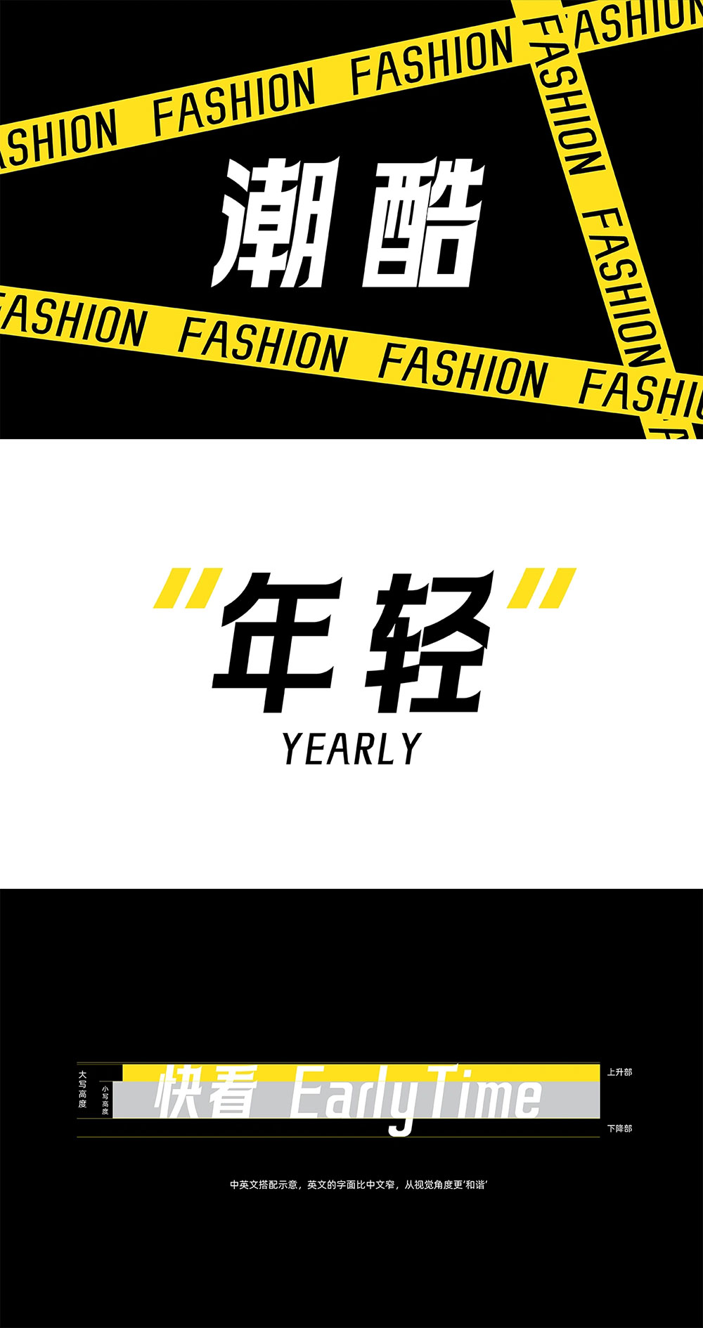 【快看世界体】快看KKDC出品,融入快看ACGN文化