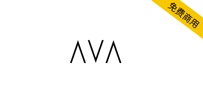 【AVA】CC0协议英文字体,含 280 个字形,支持 10 种语言