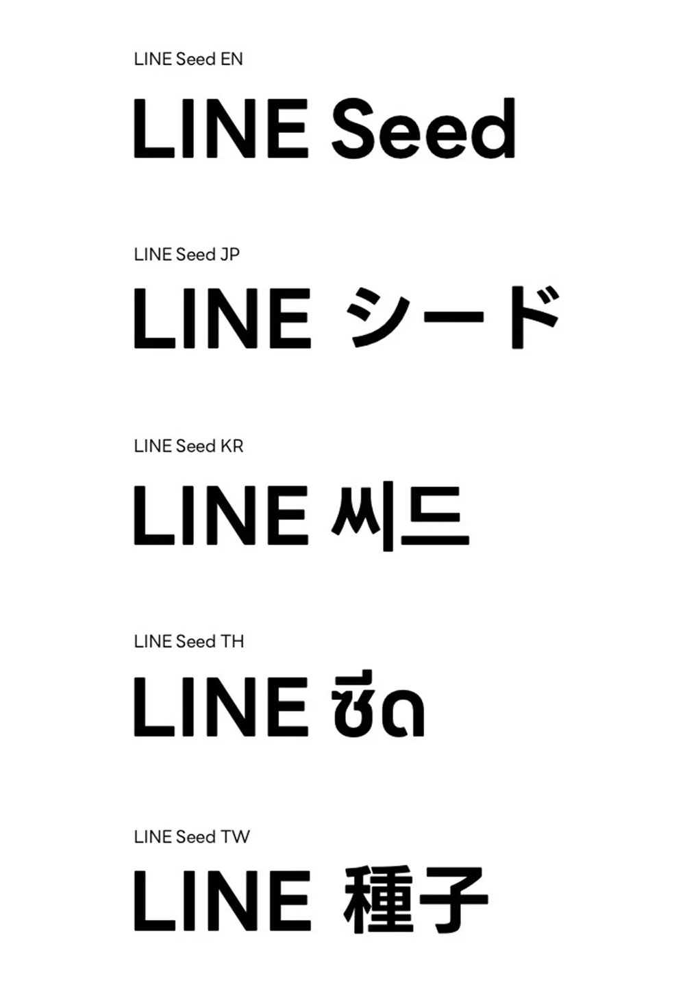【LINE Seed】日本知名互联网公司LINE发布的品牌字体