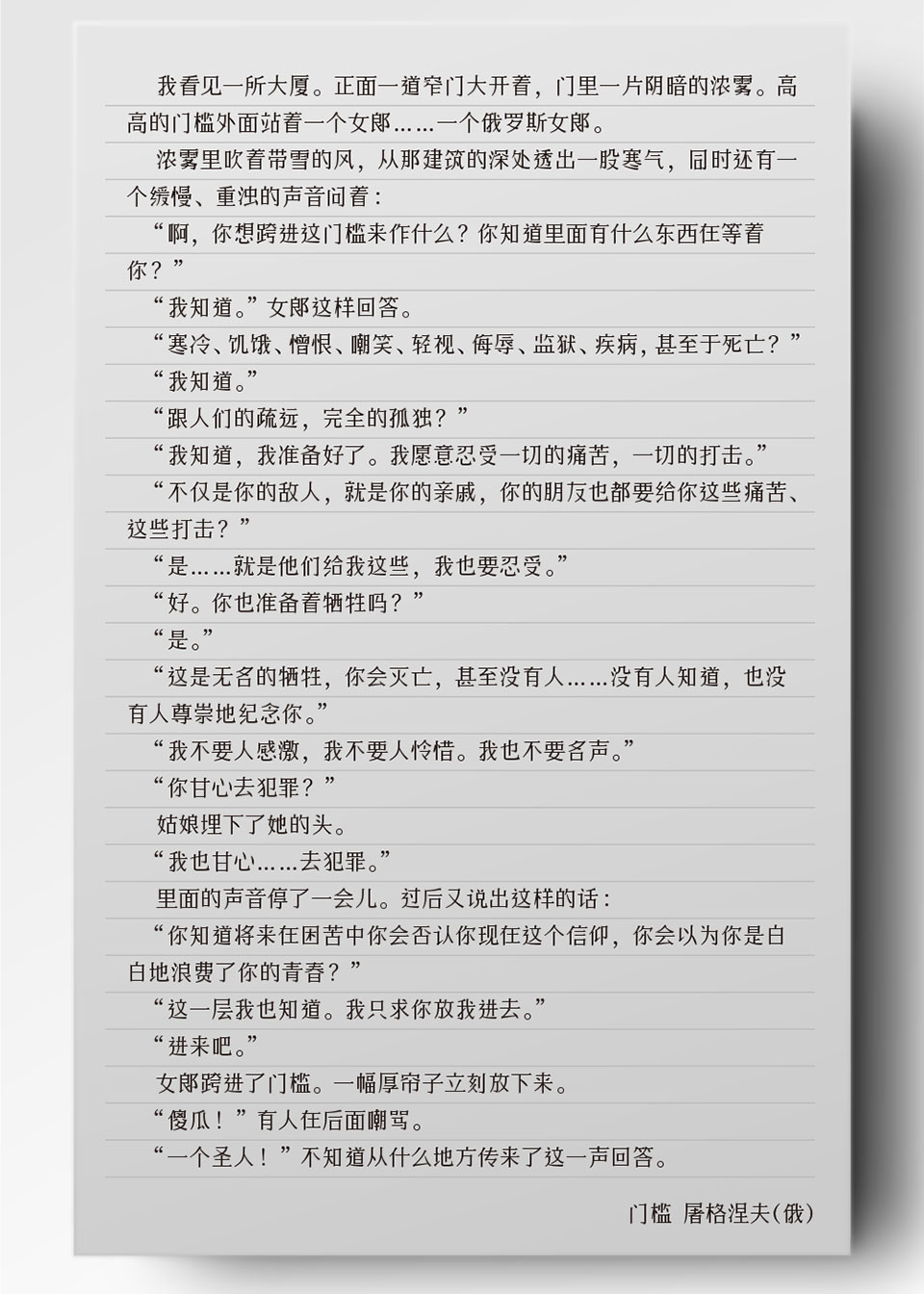 【余繁丹青宋】完全程序生成的中文字体,开源免费商用