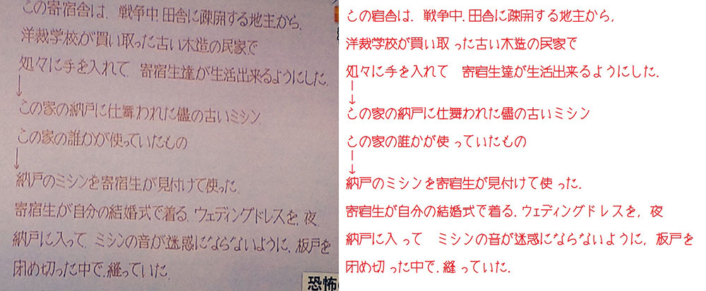 【原稿用标准书体】一款日本稲●淳二風丸风格免费手写字体